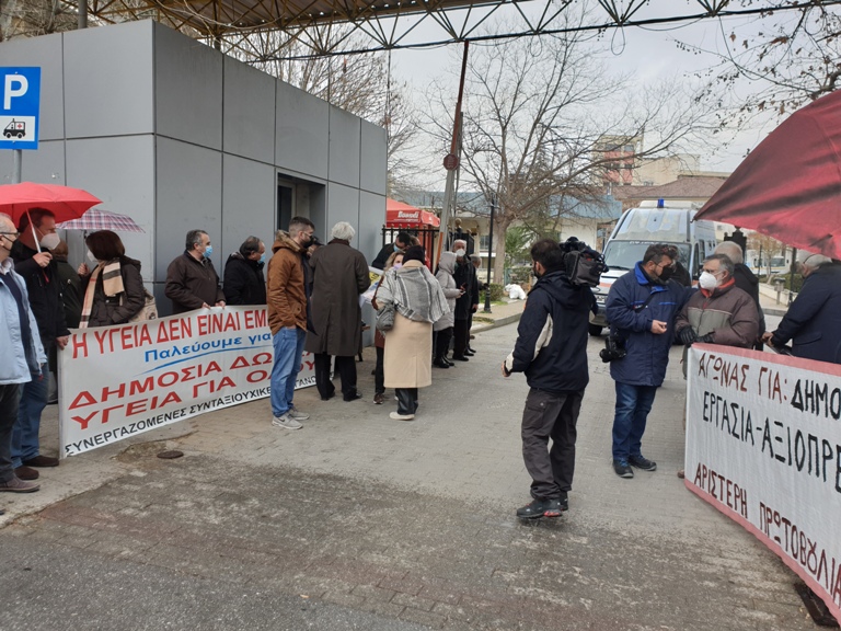 Κινητοποίηση γιατρών στη Λάρισα: Υποστελεχωμένα τα Νοσοκομεία