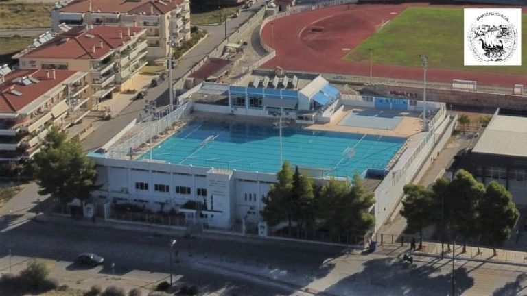 Επαναλειτουργεί από τη Δευτέρα το κολυμβητήριο του Ναυπλίου