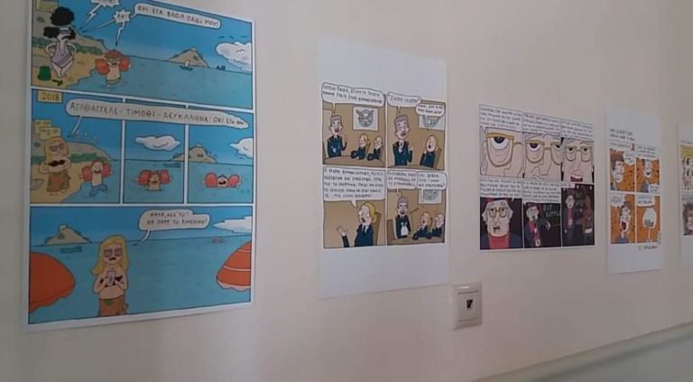 Σε εξέλιξη το 1ο φεστιβάλ γέλιου της Τρίπολης – Έκθεση κόμικς στο Μαλλιαροπούλειο θέατρο