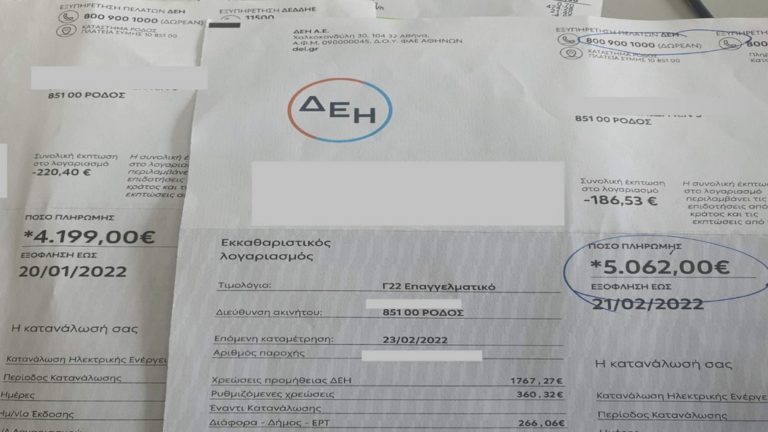 Σε απεργία πείνας θα προχωρήσει επιχειρηματίας στη Ρόδο για τους λογαριασμούς ρεύματος