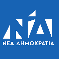 ΝΔ Λέσβου – Χίου – Σάμου: “Xαμηλής συμμετοχής” τα συλλαλητήρια