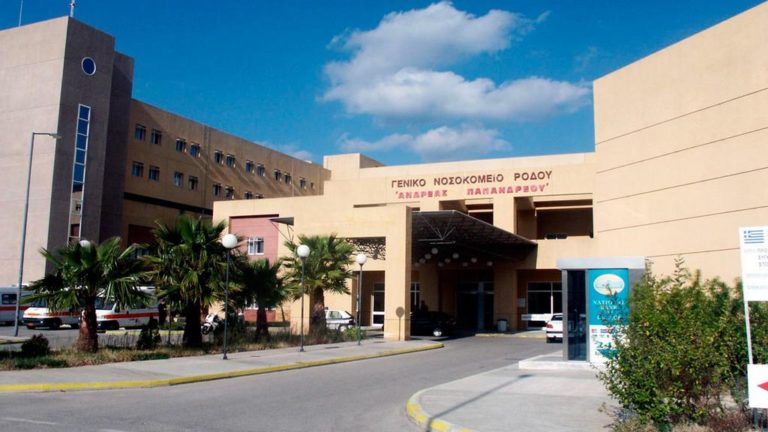Ένας ακόμα θάνατος από κορονοϊό στη Ρόδο – 48 άτομα νοσηλεύονται στην κλινική covid του Νοσοκομείου