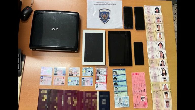 Εξάρθρωση εγκληματικής οργάνωσης με δράση σε Λέρο, Κάλυμνο και Αθήνα