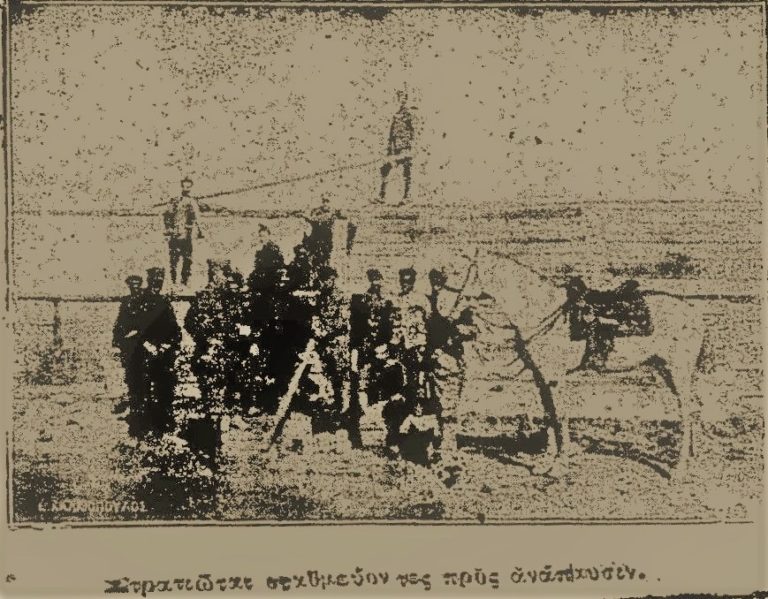 Ακριβώς πριν από έναν αιώνα… Τετάρτη 9 Φεβρουαρίου 1922