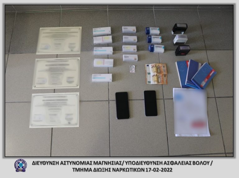 Βόλος: Στον Εισαγγελέα οι συλληφθέντες για το παράνομο κέντρο απεξάρτησης