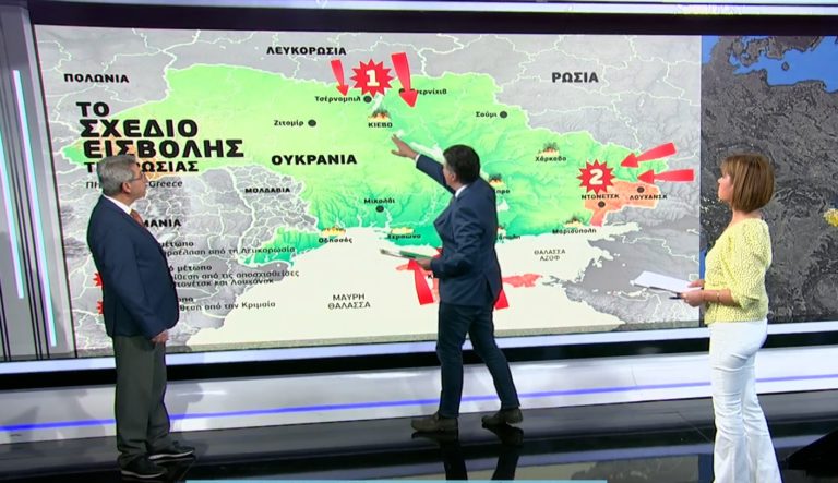 Σ. Φραγκούλης αντιστράτηγος ε.α : Πώς προωθεί τις δυνάμεις του ο Πούτιν – Εκτιμήσεις για το σχέδιό του