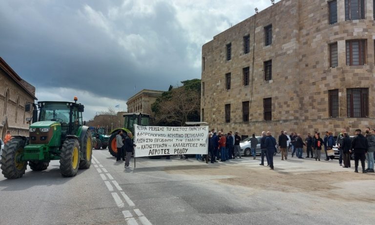 Ρόδος: Έληξε η κινητοποίηση των αγροτών