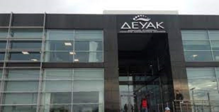 Έκκληση ΔΕΥΑ Κοζάνης για συνετή χρήση του νερού
