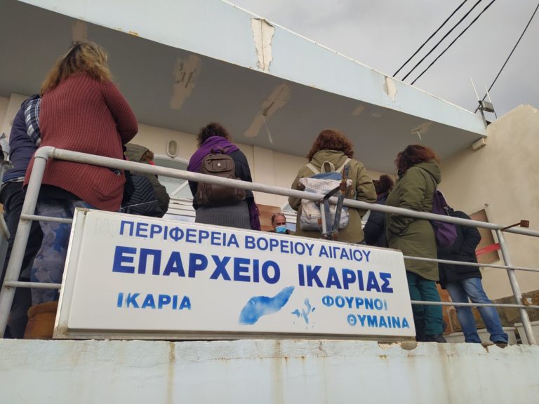 Ικαρία: Επαφές εκπαιδευτικών και γονέων με την Τοπική Αυτοδιοίκηση για τα θέματα Παιδείας & Υγείας
