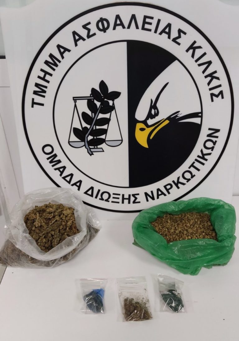 Κιλκίς: Έκρυβε κάνναβη στο σπίτι του και σε αποθήκη