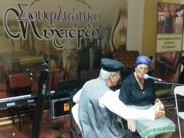 Σουφλί: Τουριστικά μονοπάτια με την συνδρομή μαθητών και της τρίτης ηλικίας (ηχητικό)