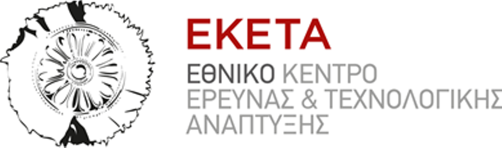 Πτολεμαΐδα: Εγκαίνια των εγκαταστάσεων του ΕΚΕΤΑ από τον Υφυπουργό Ανάπτυξης και επενδύσεων