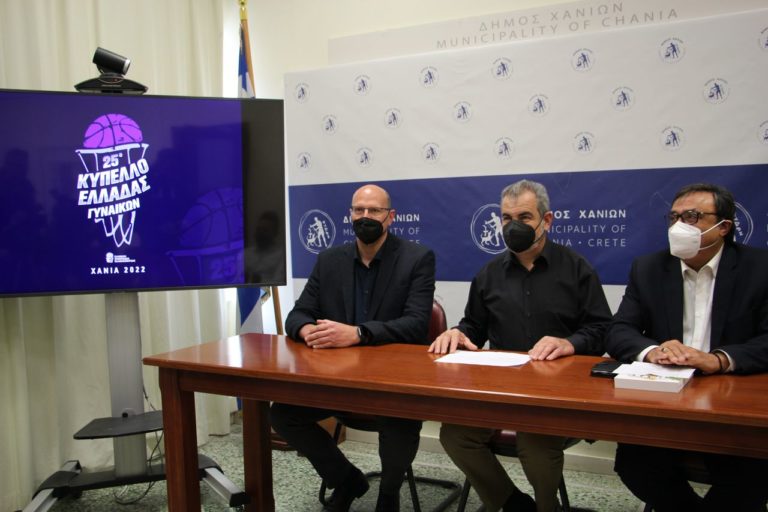 Χανιά: Στο Κλειστό Δημοτικό Γυμναστήριο Κλαδισού το Final Four Κυπέλλου Καλαθοσφαίρισης Γυναικών