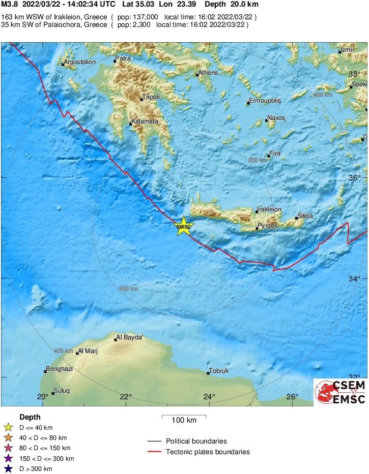 Τρεις σεισμικές δονήσεις νότια της Παλαιόχωρας Χανίων