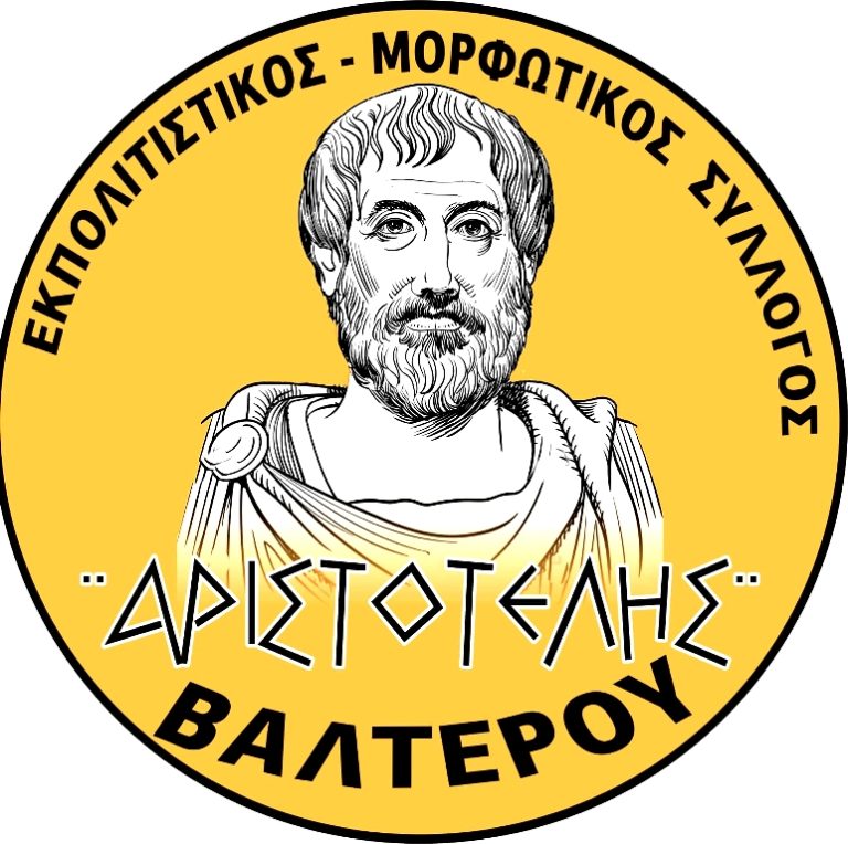 Μορφωτικός Σύλλογος Βαλτερού :Επανέναρξη μαθημάτων παραδοσιακού χορού