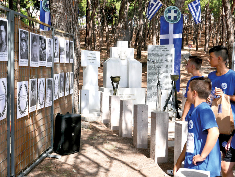 Φίλοι Ιστορικής Μνήμης & Πολιτιστικής Δημιουργίας: Αναβάθμιση της ιστορικής έρευνας και καταγραφής