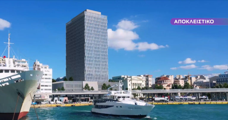 Αποκλειστικό ΕΡΤ: Πώς θα είναι ο πύργος του Πειραιά μετά την ανακατασκευή (βίντεο, φωτογραφίες)