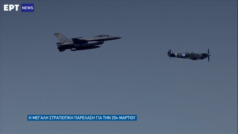 Βίντεο – 25η Μαρτίου: Πτήσεις των αεροσκαφών Spitfire και F-16 πάνω από την Ακρόπολη