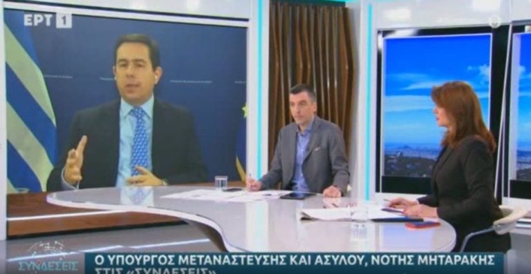 Νότης Μηταράκης: Η Ελλάδα είναι ανοιχτή στη φιλοξενία Ουκρανών προσφύγων (video)