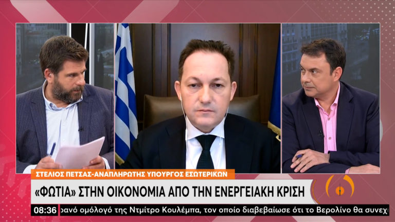 Στ. Πέτσας για ενεργειακό: Η κυβέρνηση θα στηρίξει για όσο διαρκεί – Αναγκαία η κοινή δράση από την Ε.Ε.
