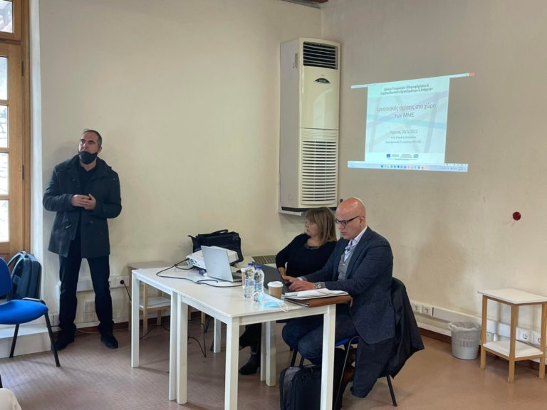 Ενημερωτική εκδήλωση για εργασιακά και ασφαλιστικό στο χώρο των ΜΜΕ