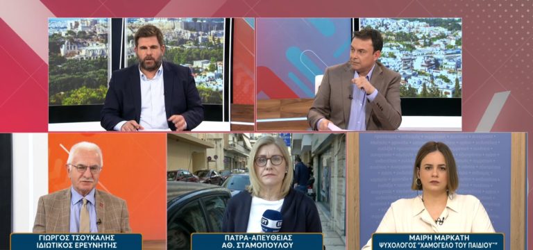 Γ. Τσουκάλης για το θάνατο των κοριτσιών στην Πάτρα: Είμαστε στον τελευταίο γύρο του μαραθωνίου (video)