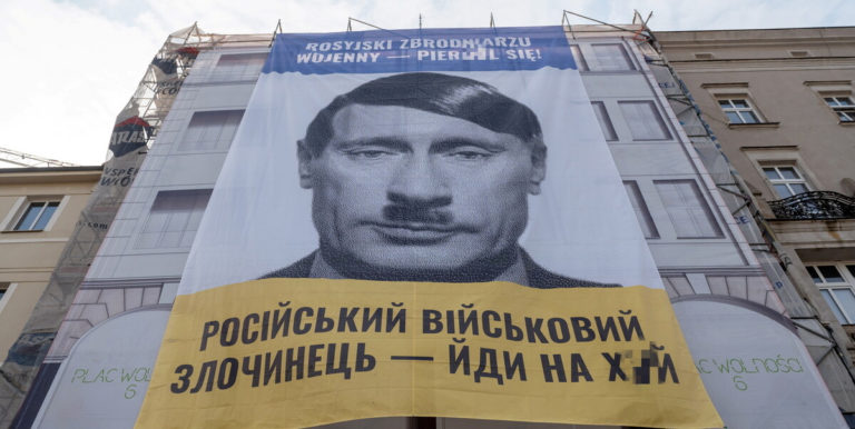 Πολωνία: Ο Πούτιν ως Χίτλερ σε πανό – Εκδήλωση διαμαρτυρίας για την ρωσική εισβολή