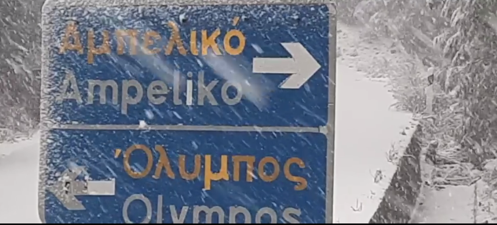 Ξεκίνησε να χιονίζει στη Λέσβο Ξεκίνησε να χιονίζει στη Λέσβο