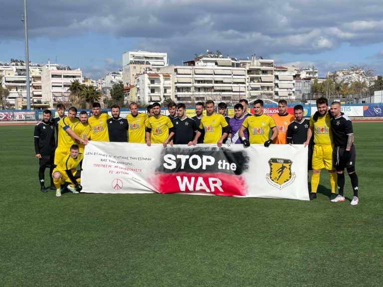 «Δεν φτάνει μόνο να αγαπάμε την ειρήνη και τον άνθρωπο… πρέπει να αγωνιζόμαστε για αυτόν»