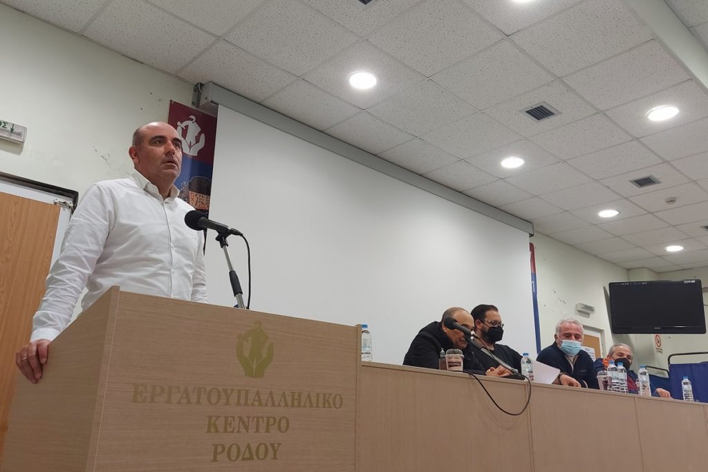 Συγκέντρωση διαμαρτυρίας πραγματοποίησαν οι ξενοδοχοϋπάλληλοι στη Ρόδο