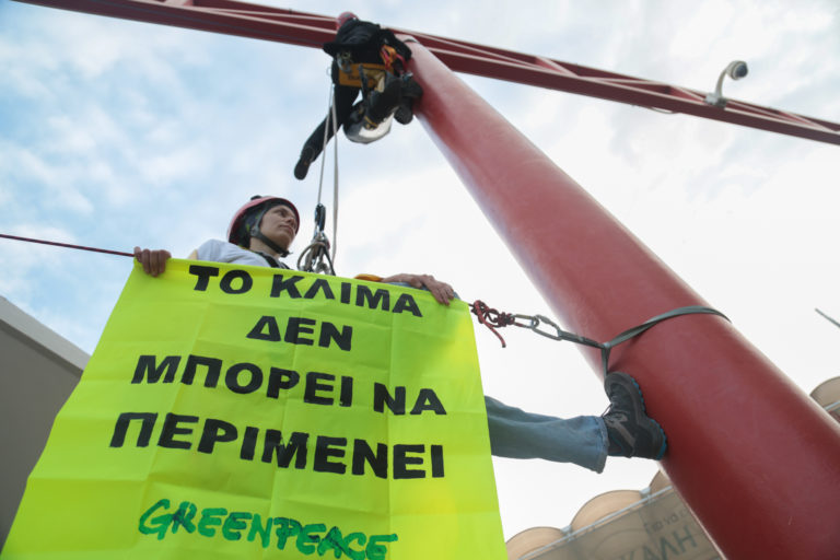 Fabric Republic και Greenpeace ενώνουν τις δυνάμεις τους με όραμα μία zero waste πραγματικότητα