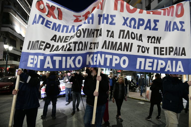 Κινητοποίηση στον Πειραιά ενάντια στον πόλεμο στην Ουκρανία και τον ελλιμενισμό του «Σαρλ ντε Γκολ»
