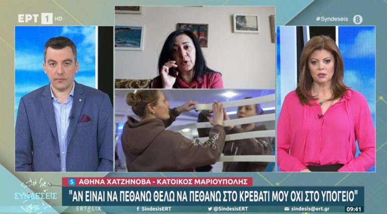 Α. Χατζηνόβα, κάτοικος Μαριούπολης: Αν είναι να πεθάνω, θέλω να πεθάνω στο κρεβάτι μου και όχι στο υπόγειο