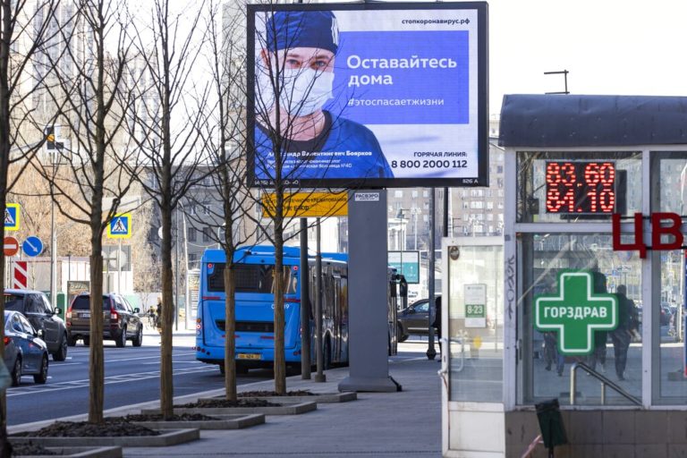 Αντιμέτωπη με ελλείψεις σε φάρμακα η Ρωσία