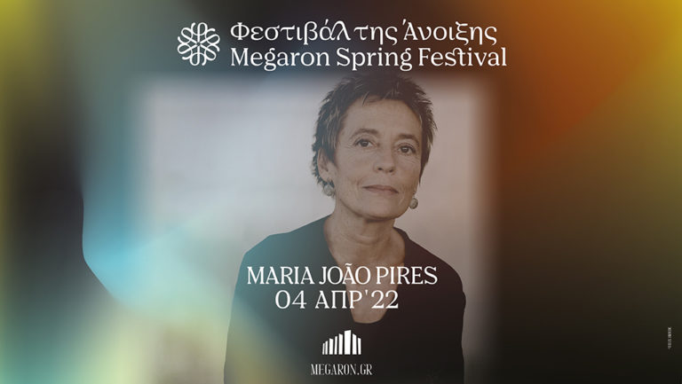 “Piano Masters: Maria João Pires” Φεστιβάλ της Άνοιξης στο Μέγαρο Μουσικής