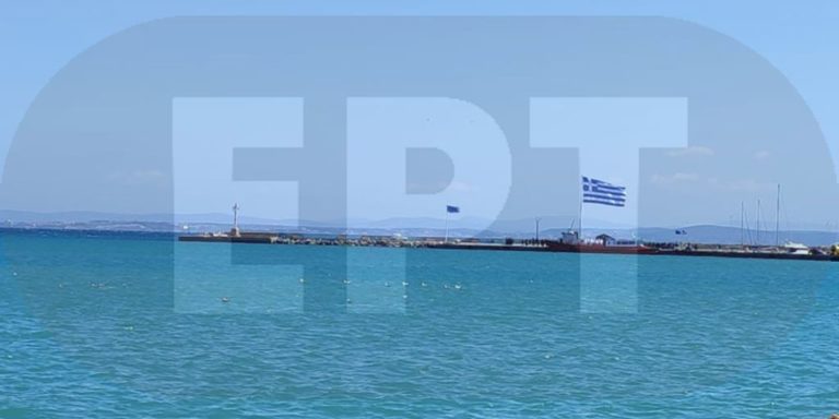 Επαρση Μεγάλης Σημαίας στο λιμάνι της Χίου- μηνύματα για την 25η Μαρτίου