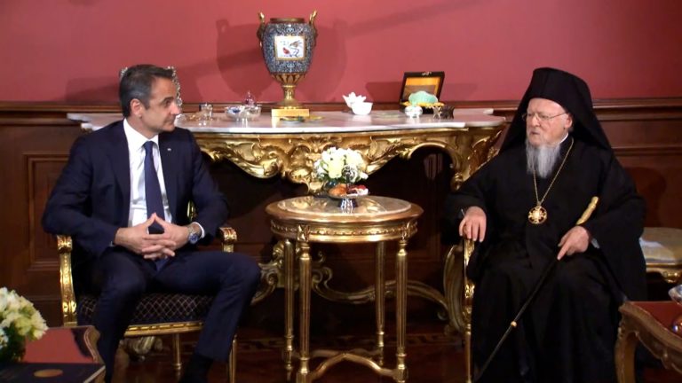 Συνάντηση του Κ. Μητσοτάκη με τον Οικουμενικό Πατριάρχη Βαρθολομαίο – «Βάλαμε τα θεμέλια για βελτίωση των σχέσεων με την Τουρκία»