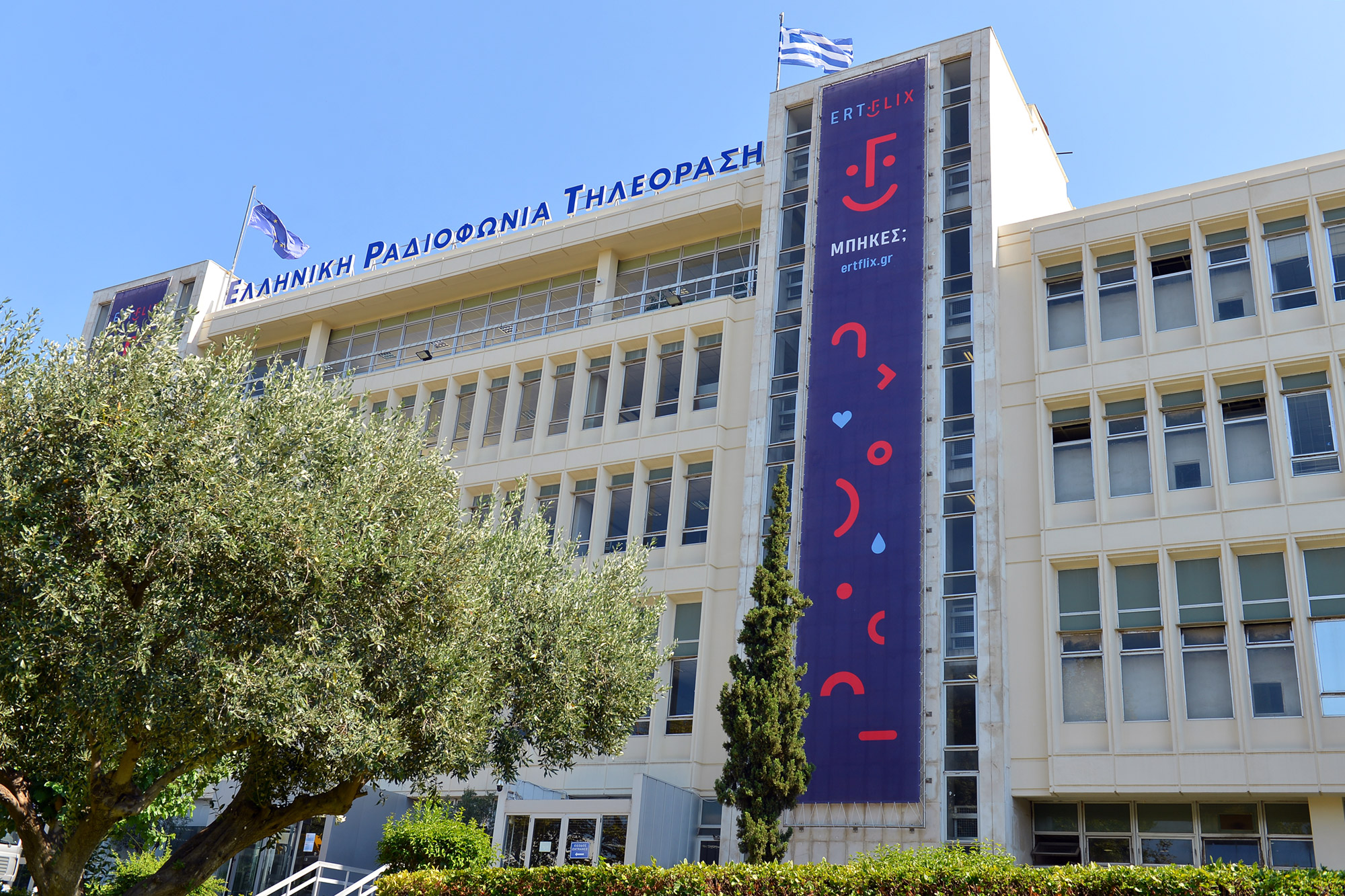 ΕΡΤ: Συνάντηση των εκπροσώπων των δύο υποψηφίων για τον Δ. Αθηναίων για τους όρους της τηλεμαχίας – Αύριο 11/10 στις 21:15 το debate