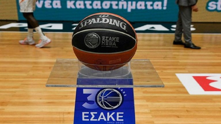Basket League: Οι διαιτητές της 16ης αγωνιστικής