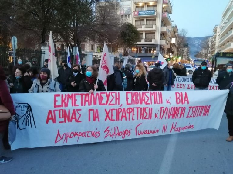Συλλαλητήριο για την ειρήνη, την ακρίβεια και την υγεία
