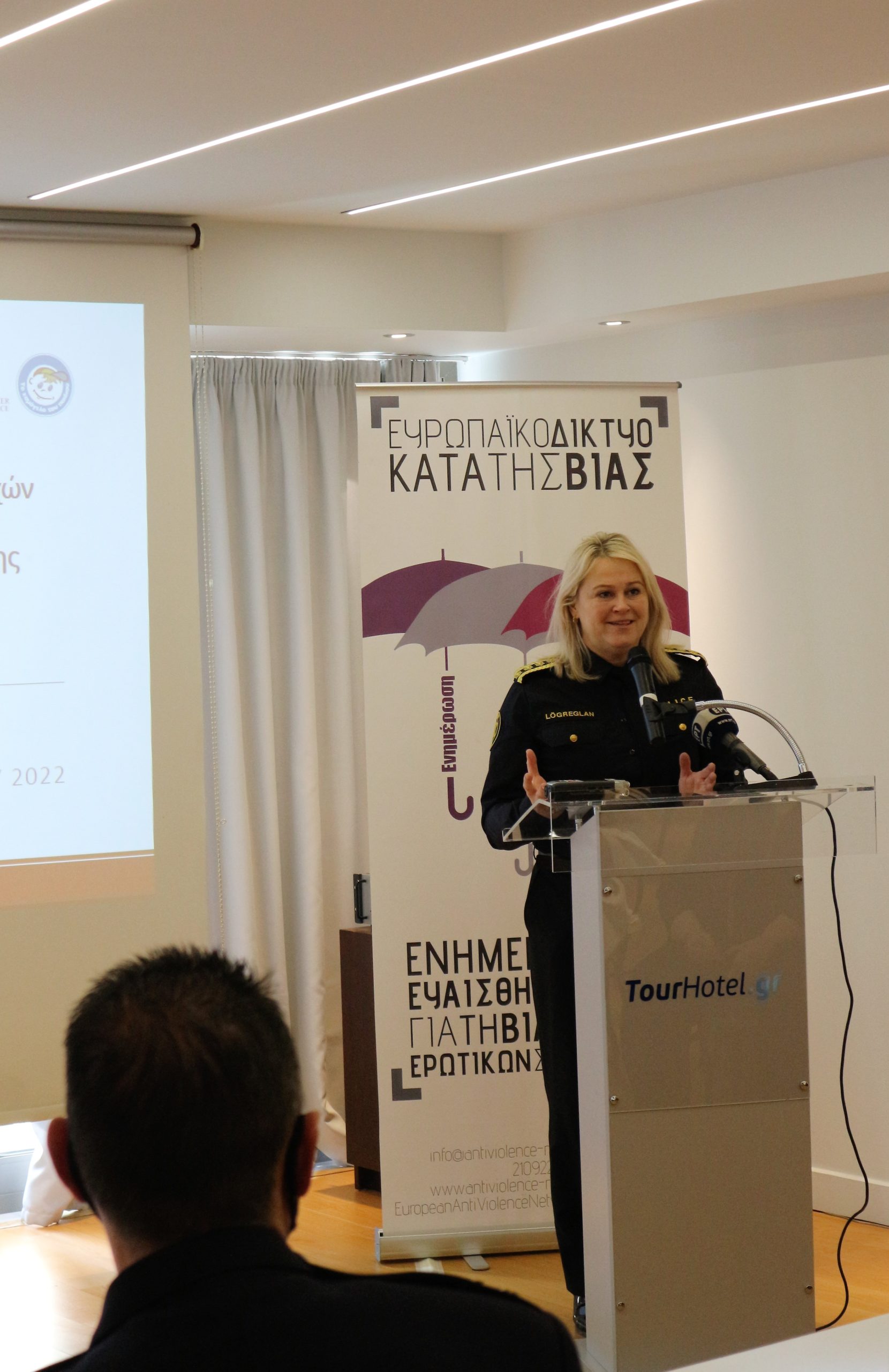 Έναρξη προγράμματος συνεργασίας μεταξύ Ελλάδας και Ισλανδίας στον χειρισμό υποθέσεων ενδοοικογενειακής βίας
