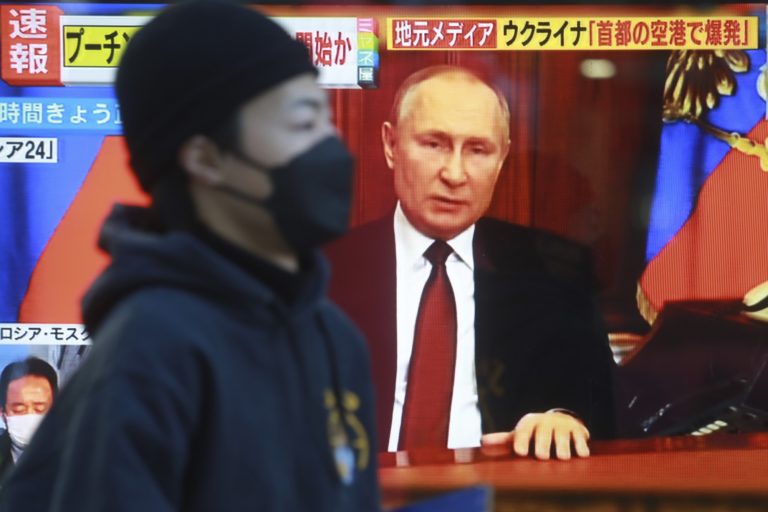 Ιαπωνία: Νέο μπαράζ οικονομικών κυρώσεων για άλλους 17 Ρώσους