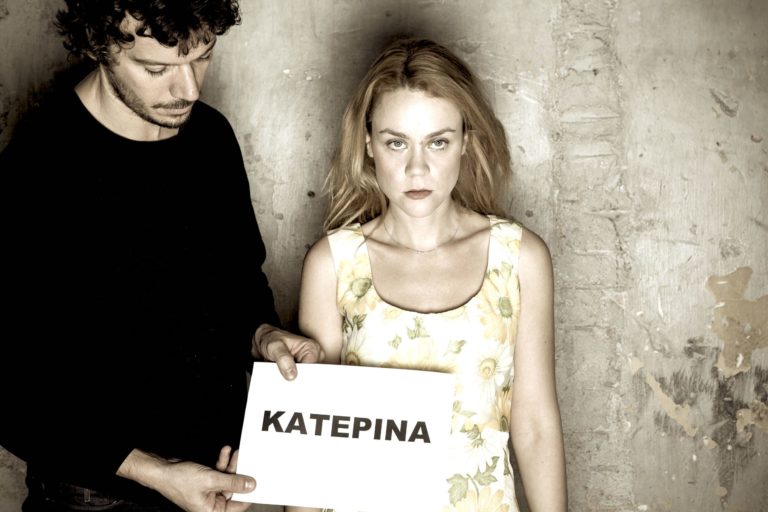 Τη θεατρική παράσταση “Κατερίνα” φιλοξενεί το ΔΗΠΕΘΕ Κομοτηνής