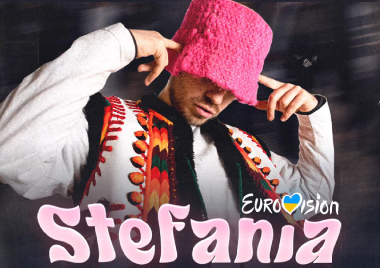 Eurovision: Φαβορί το συγκρότημα Kalush Orchestra από την Ουκρανία