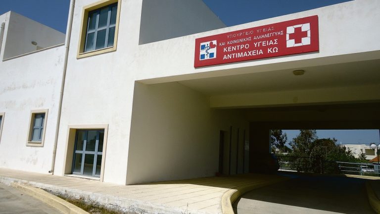 Σωματείο Εργαζομένων Νοσοκομείου Κω: Δυο χρόνια πανδημίας και προσλήψεις δεν έχουν γίνει