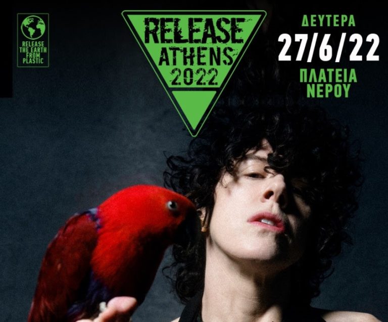 Release Athens 2022: Έρχονται οι London Grammar, LP και Hooverphonic