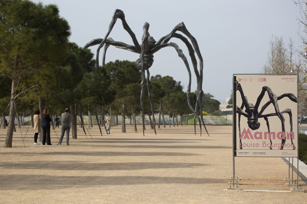 Maman της Louise Bourgeois: Το εμβληματικό γλυπτό της Μητέρας – Αράχνης στο ΚΠΙΣΝ
