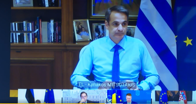 Συμμετοχή του Κυριάκου Μητσοτάκη σε τηλεδιάσκεψη υπό τον πρόεδρο του Ευρωπαϊκού Συμβουλίου Charles Michel