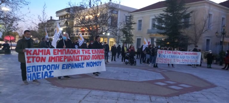 Αντιπολεμική συγκέντρωση στον Πύργο