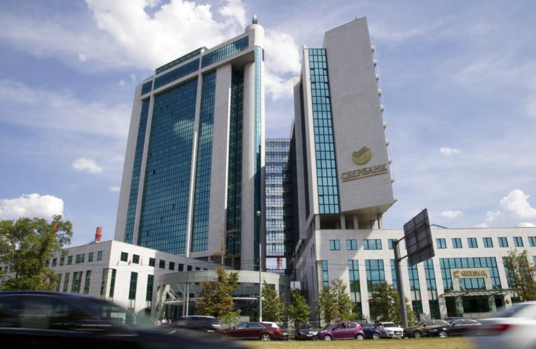 Έκλεισε με εντολή της ΕΚΤ η ευρωπαϊκή θυγατρική της Sberbank, της μεγαλύτερης τράπεζας της Ρωσίας